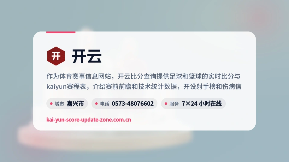 开云是谁